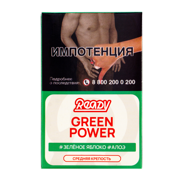 Табак Ready  Green Power 25 грамм в Краснодаре