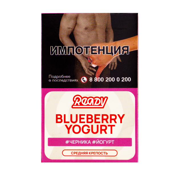 Табак Ready  Blueberry Yogurt 25 грамм в Краснодаре