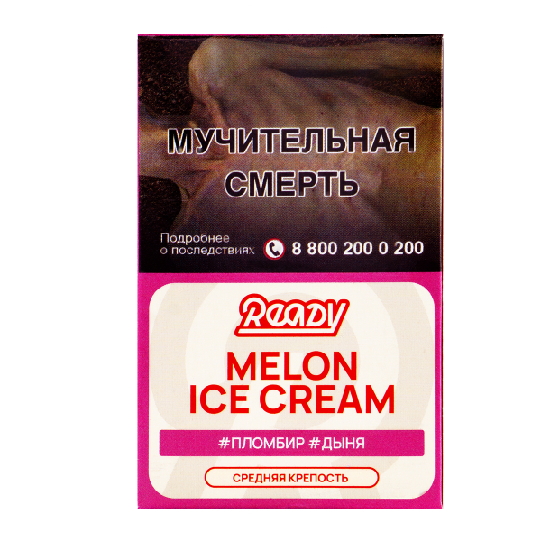 Табак Ready  Melon Ice Cream 25 грамм в Краснодаре