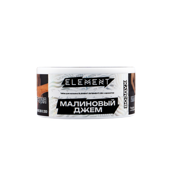 Табак Element Воздух Raspberry Jam New  25 грамм в Краснодаре