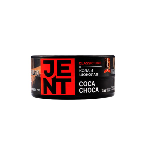 Табак Jent Coca Choca (Кола И Шоколад)  25 грамм в Краснодаре
