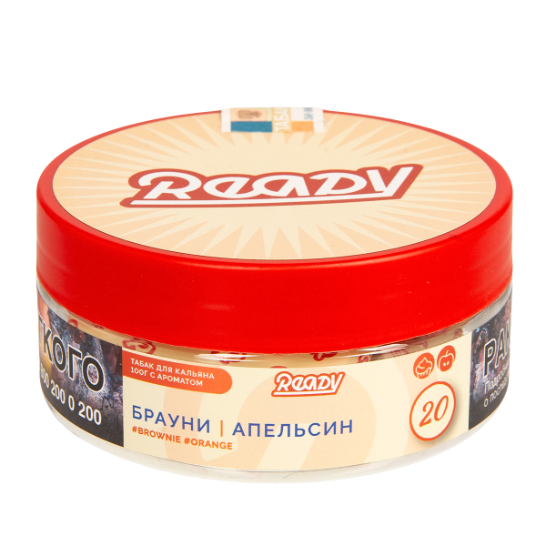 Табак Ready  №20 Brownie, Orange 100 грамм в Краснодаре