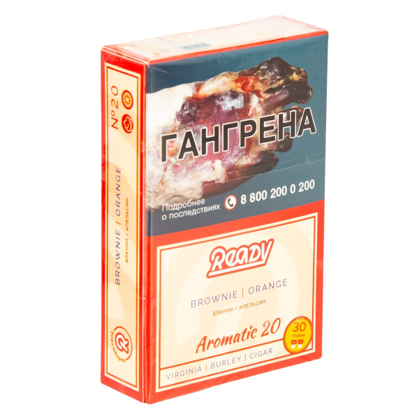 Табак Ready  №20 Brownie, Orange 30 грамм в Краснодаре