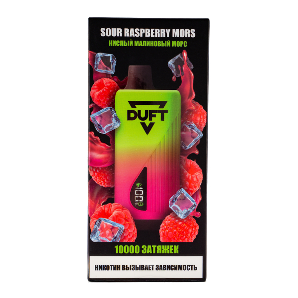 Электронка Duft Sour Raspberry Mors (10000 Затяжек) в Краснодаре