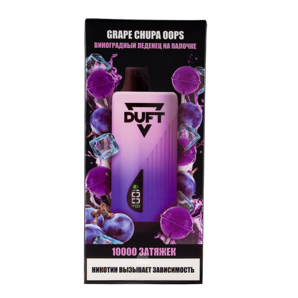 Электронка Duft Grape Chupa Oops (10000 Затяжек) в Краснодаре