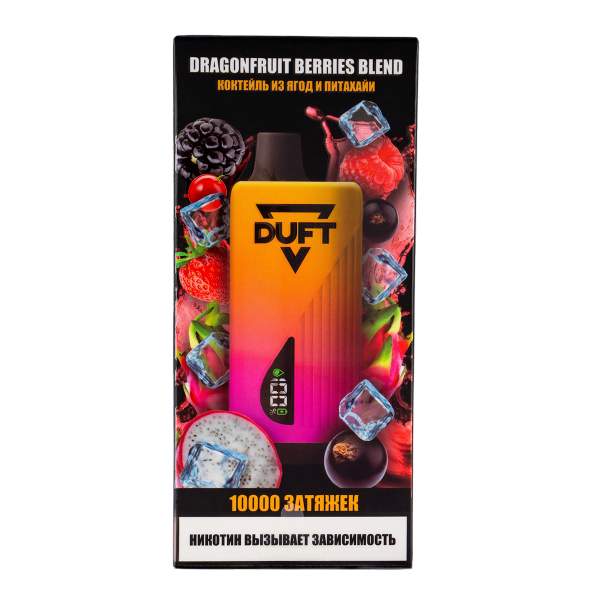 Электронка Duft Dragonfruit Berries Blend (10000 Затяжек) в Краснодаре