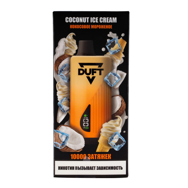 Электронка Duft Coconut Ice Cream (10000 Затяжек) в Краснодаре