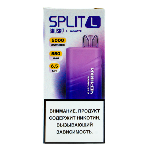 Электронка Brusko Split L Черника (5000 Затяжек) в Краснодаре