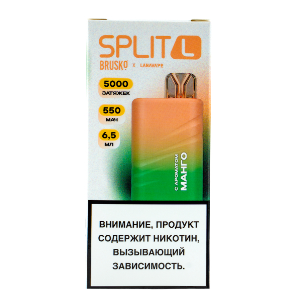 Электронка Brusko Split L Манго (5000 Затяжек) в Краснодаре