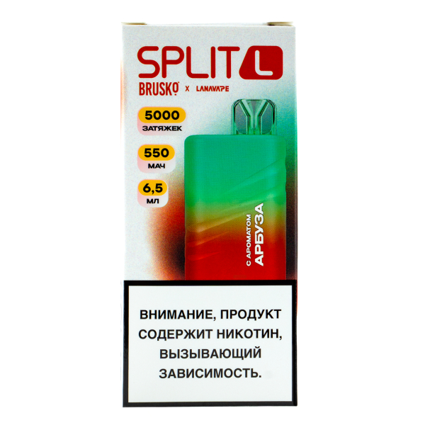 Электронка Brusko Split L Арбуз (5000 Затяжек) в Краснодаре