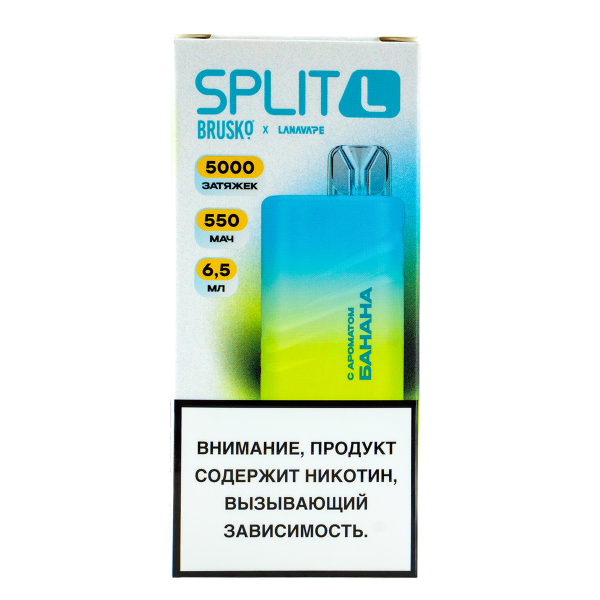 Электронка Brusko Split L Банан (5000 Затяжек) в Краснодаре