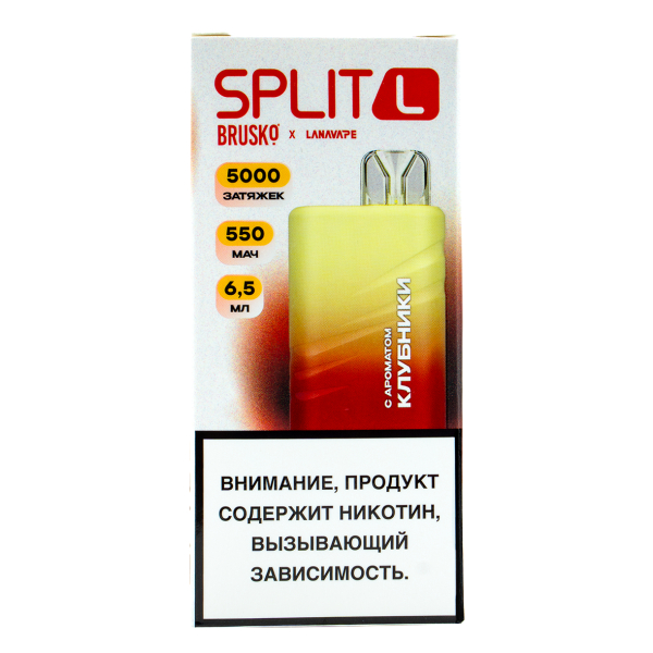 Электронка Brusko Split L Клубника (5000 Затяжек) в Краснодаре