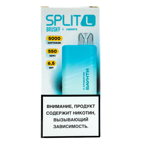 Электронка Brusko Split L Баунти (5000 Затяжек) в Краснодаре