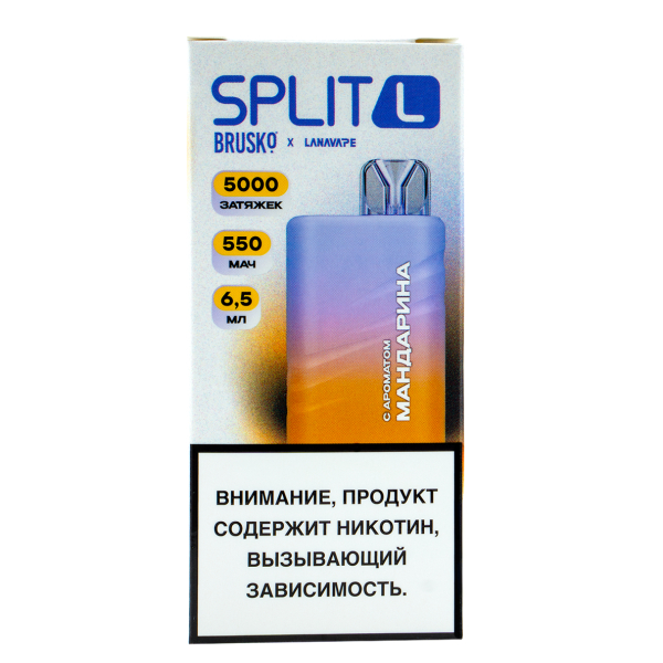Электронка Brusko Split L Мандарин (5000 Затяжек) в Краснодаре