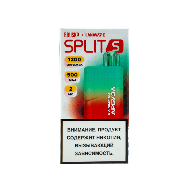 Электронка Brusko Split S Арбуз (1200 Затяжек) в Краснодаре