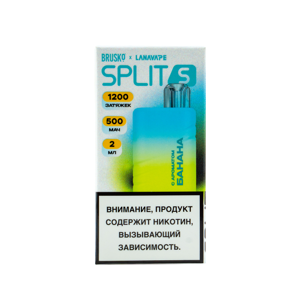 Электронка Brusko Split S Банан (1200 Затяжек) в Краснодаре