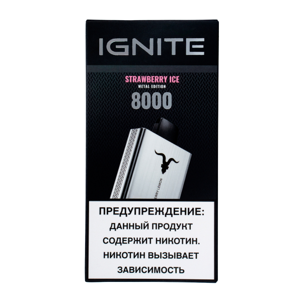 Электронка Ignite Strawberry Ice V80 (8000 Затяжек) в Краснодаре