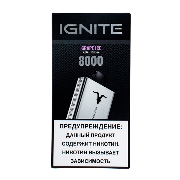 Электронка Ignite Grape Ice V80 (8000 Затяжек) в Краснодаре