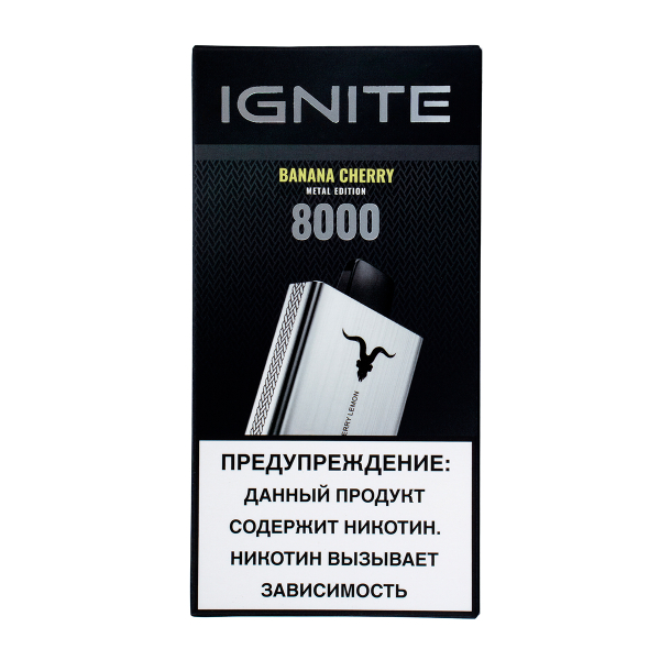 Электронка Ignite Banana Cherry V80 (8000 Затяжек) в Краснодаре