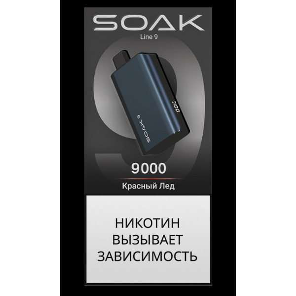 Электронка Soak Dark Blue Красный Лёд 9000 Затяжек в Краснодаре