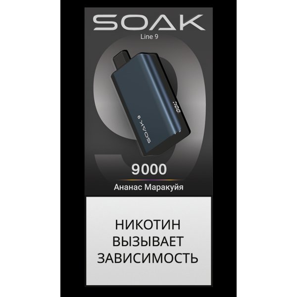 Электронка Soak Dark Blue Ананас Маракуйя 9000 Затяжек в Краснодаре