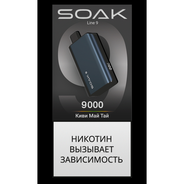 Электронка Soak Dark Blue Киви Май Тай 9000 Затяжек в Краснодаре
