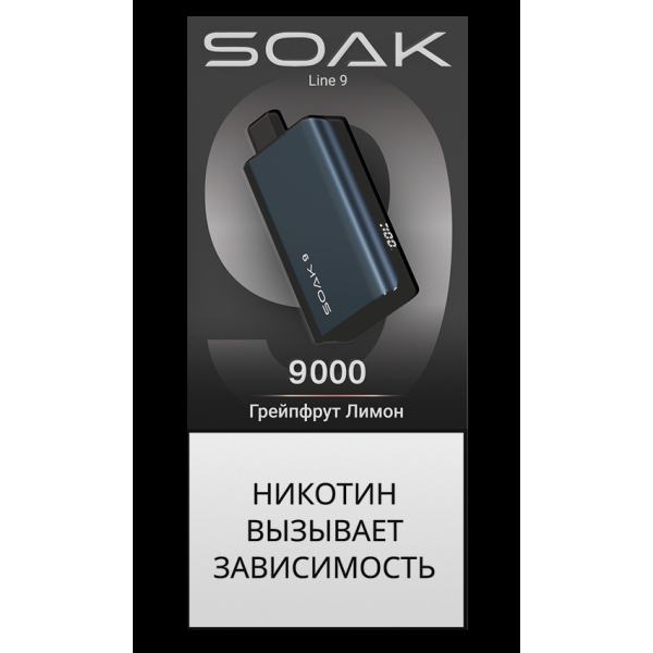 Электронка Soak Dark Blue Грейпфрут Лимон 9000 Затяжек в Краснодаре