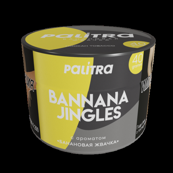 Табак Palitra Bannana Jingles (Банановая Жвачка)  40 грамм в Краснодаре