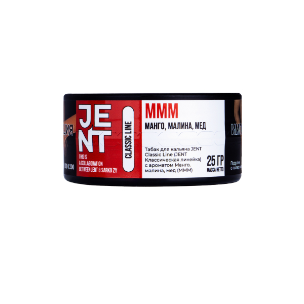 Табак Jent Mmm (Манго, Малина, Мёд)  25 грамм в Краснодаре