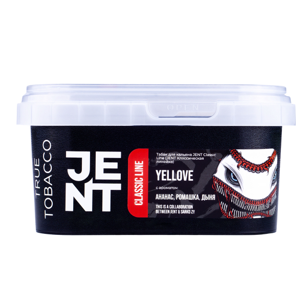 Табак Jent Yellove (Ананас, Ромашка, Дыня)  200 грамм в Краснодаре