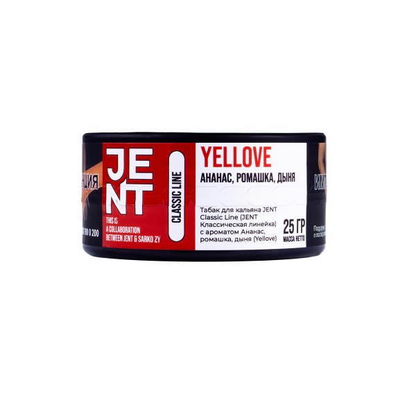 Табак Jent Yellove (Ананас, Ромашка, Дыня)  25 грамм в Краснодаре