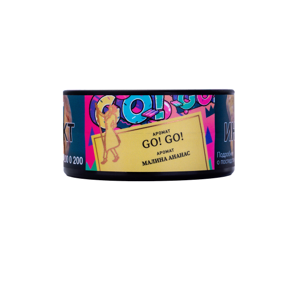 Табак Satyr Go! Go!  25 грамм в Краснодаре