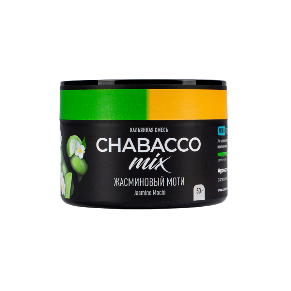 Смесь Chabacco Mix Medium Jasmine Mochi  50 гр в Краснодаре