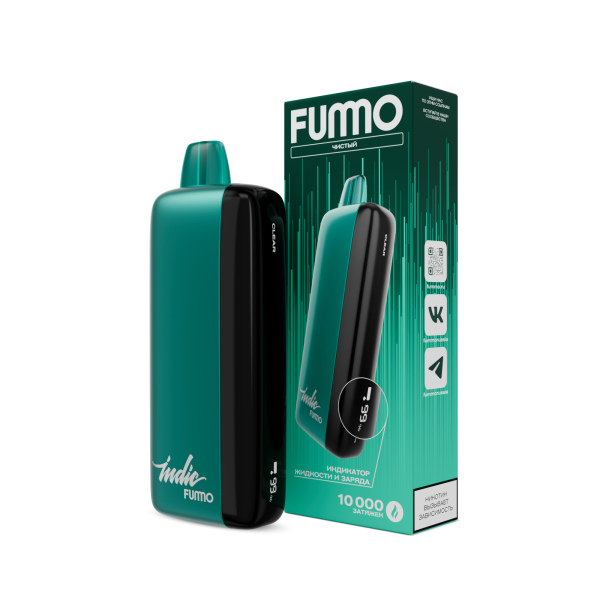 Электронка Fummo Indic Чистый (10 000 Затяжек) в Краснодаре