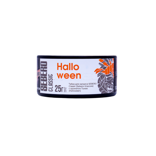 Табак Sebero Halloween  25 грамм в Краснодаре