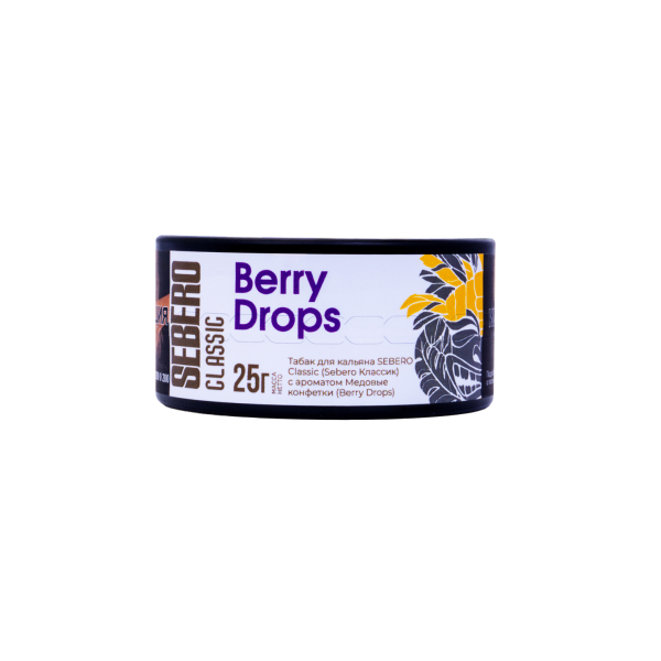 Табак Sebero Berry Drops  25 грамм в Краснодаре