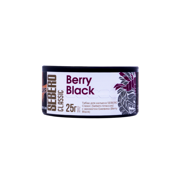 Табак Sebero Berry Black  25 грамм в Краснодаре