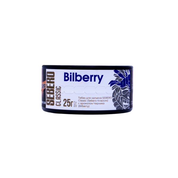 Табак Sebero Bilberry  25 грамм в Краснодаре