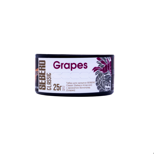 Табак Sebero Grapes  25 грамм в Краснодаре