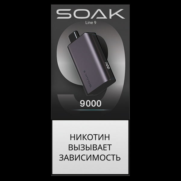 Электронка Soak 9 Silver Purple 9000 Клубника Арбуз в Краснодаре