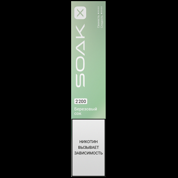 Электронка Soak X 2200 Березовый Сок в Краснодаре