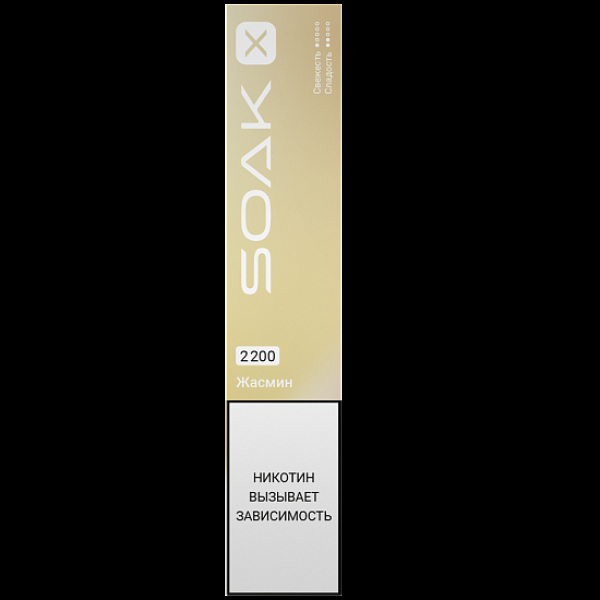 Электронка Soak X 2200 Жасмин в Краснодаре