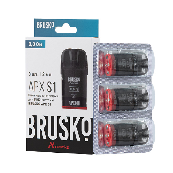 Сменный Картридж Brusko Apx S1 0.8Ом   в Краснодаре