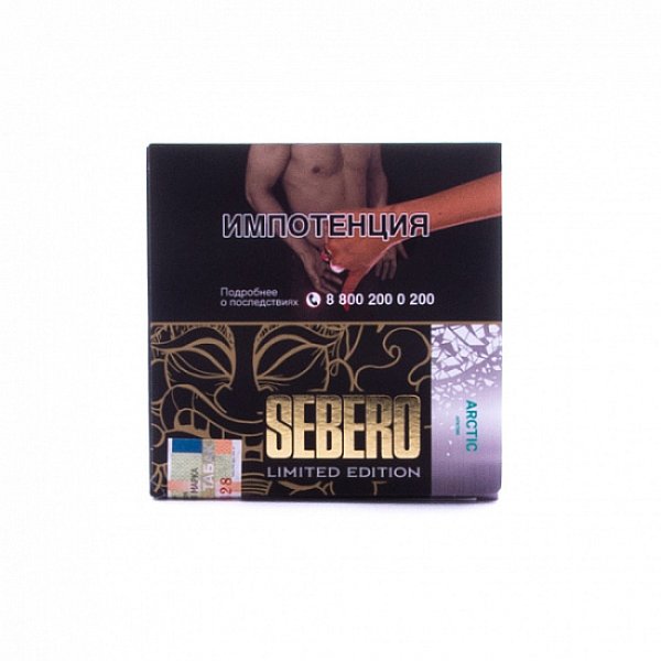 Табак Sebero Arctic  M Limited 60 грамм в Краснодаре
