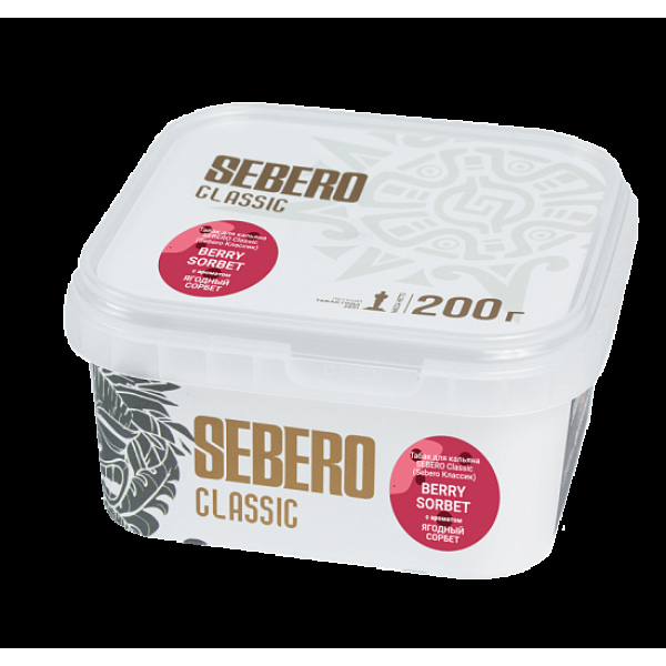 Табак Sebero Berry Sorbet  200 грамм в Краснодаре