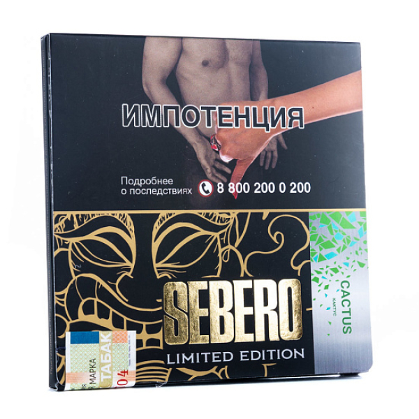 Табак Sebero Cactus  M Limited 60 грамм в Краснодаре