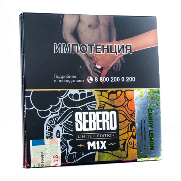 Табак Sebero Candy Lemon  M Limited 60 грамм в Краснодаре
