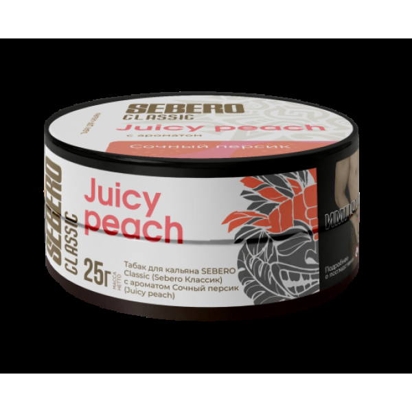 Табак Sebero Juicy Peach  25 грамм в Краснодаре