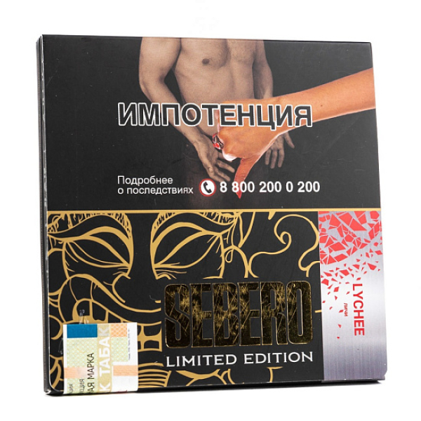 Табак Sebero Lychee  M Limited 60 грамм в Краснодаре