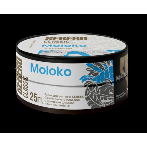Табак Sebero Moloko  25 грамм в Краснодаре